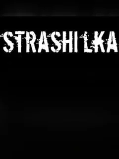 Strashilka