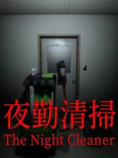 The Night Cleaner