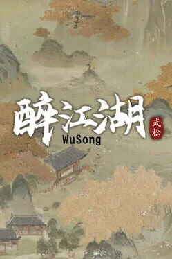 The Martial World of Drinking: Wu Song