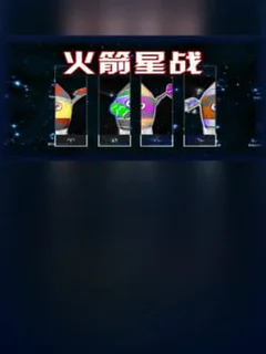 Star-Rocket Strike