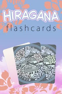 Hiragana Flashcards