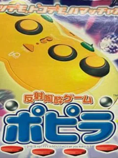 Game cover