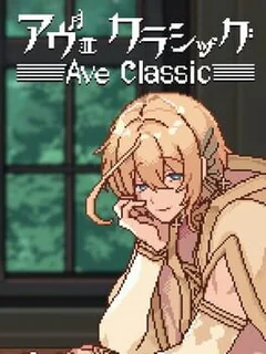 Ave Classic