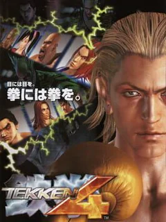 Tekken 4 cover
