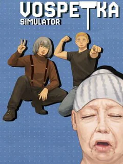 Vospetka Simulator