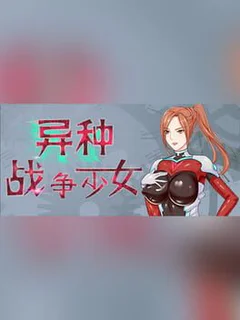 Alien War Girl