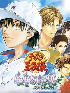 Game cover