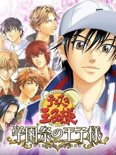 Game cover