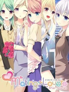 Making Lovers After Stories