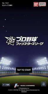 Pro Yakyuu Fanstars League
