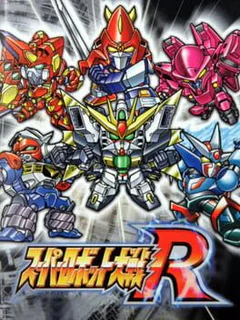 Super Robot Taisen R