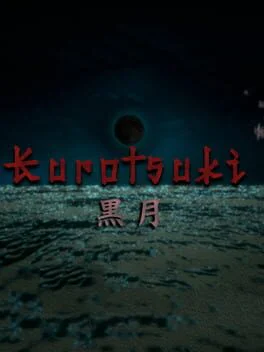 Kurotsuki