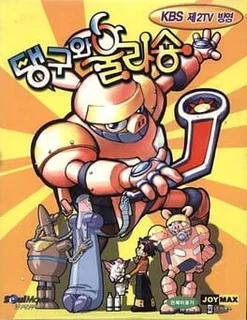 Tangoo & Ullashong