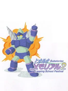 Tokimeki Memorial 2 Substories: Leaping School Festival