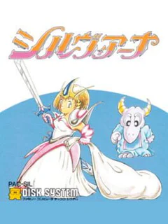 Sylviana: Ai Ippai no Boukensha