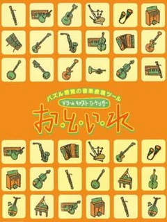 O.To.I.Re: Dreamcast Sequencer