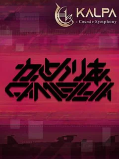 Kalpa: Cosmic Symphony - Camellia Pack