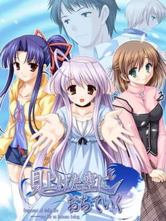 Miageta Sora ni Ochiteiku