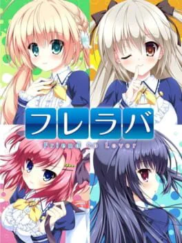 Fureraba ~Friend to Lover~ cover