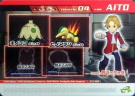 Pokémon Colosseum Double Battle Card e+: 13-A004 - Obocchama no Aito