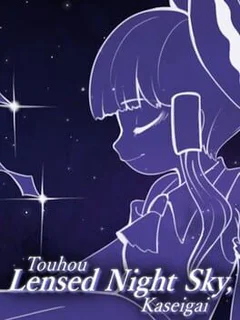 Touhou Lensed Night Sky, Kaseigai