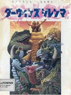 Game cover