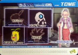 Pokémon Colosseum Double Battle Card e+: 13-A006 - Honobono Obaa-san no Tome