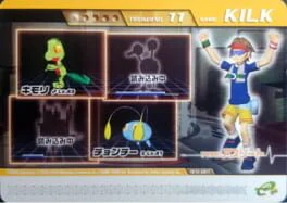 Pokémon Colosseum Double Battle Card e+: 13-A011 - Athlete no Kilk