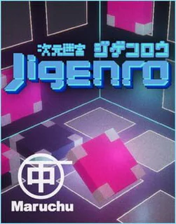 Game cover