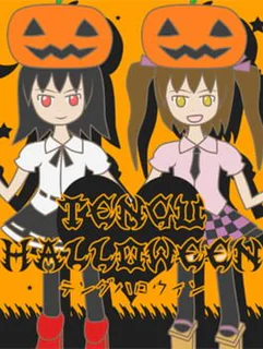 Tengu Halloween