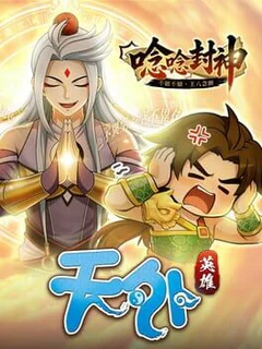 Mystina: Remaster Online