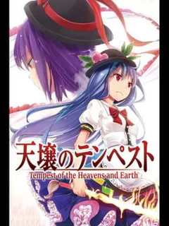Tempest of the Heavens and Earth