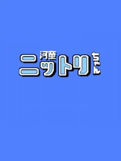 Kappa Nittori-chan