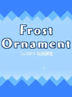Frost Ornament