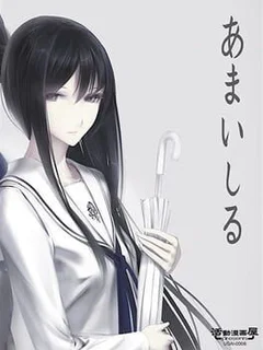 Amai Shiru