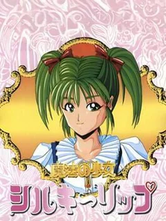 Mahou no Shoujo: Silky Lip
