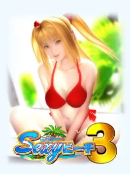 Sexy Beach 3