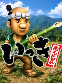 Ikki Online