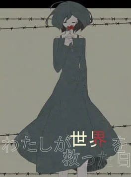 Watashi ga Sekai wo Sukutta Hi