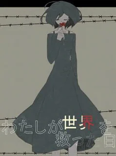 Watashi ga Sekai wo Sukutta Hi