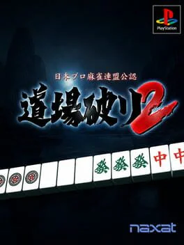 Nippon Pro Mahjong Renmei Kounin: Dojo Yaburi 2