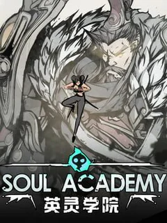 Soul Academy