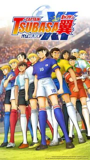 Captain Tsubasa: My Golden XI