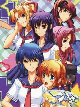 Tsuyokiss: Mighty Heart