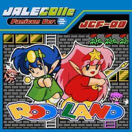 Jalecolle Famicom Ver. Rod Land