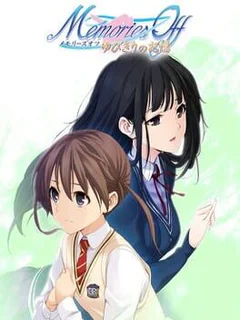 Memories Off: Yubikiri no Kioku