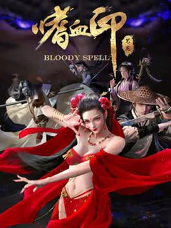 Bloody Spell