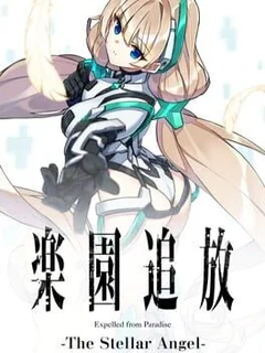 Expelled from Paradise: The Stellar Angel