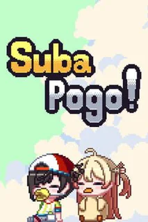 Suba Pogo