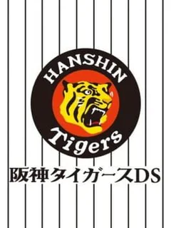 Hanshin Tigers DS